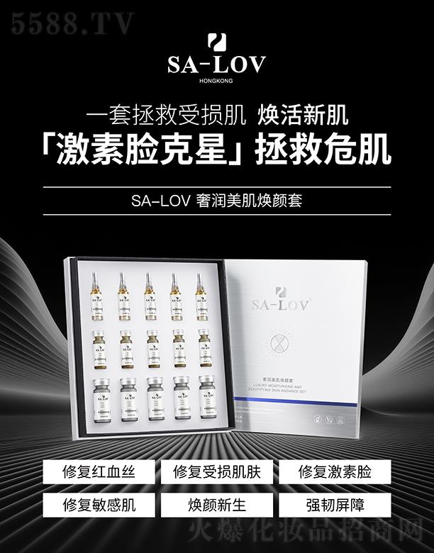 ��۵�ޢ���H���F(tu��n)���޹�˾��SA-LOV�ݝ����������