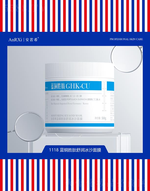 �V�ݰ���ϣ�t(y��)ˎ�Ƽ����޹�˾������ϣ�{�~�����杙��ɳ��Ĥ