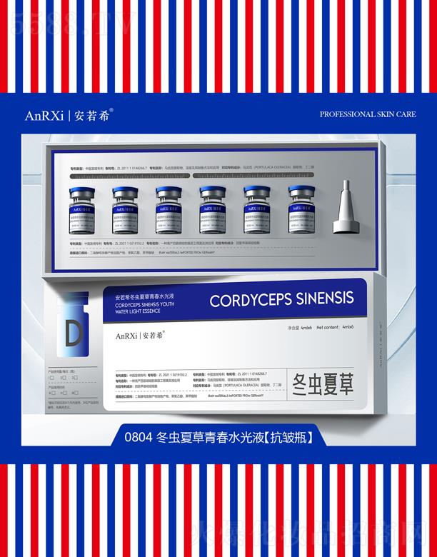 �V�ݰ���ϣ�t(y��)ˎ�Ƽ����޹�˾������ϣ���x�Ĳ��ഺˮ��Һ