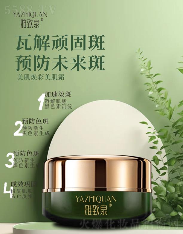 �V�|���y�t(y��)ˎ����Ƽ����޹�˾������Ȫ������������˪