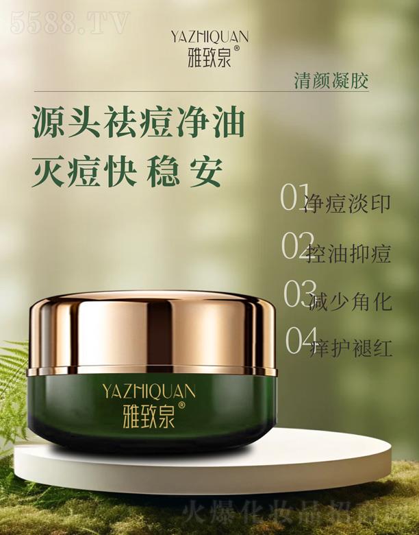 �V�|���y�t(y��)ˎ����Ƽ����޹�˾������Ȫ������z