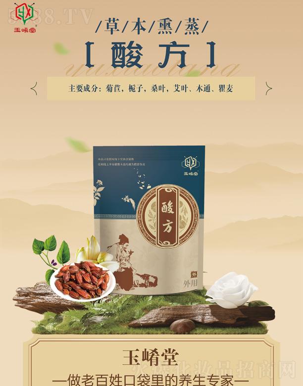 ɽ�|�٘I(y��)��������Ƽ����޹�˾�������òݱ�Ѭ���᷽