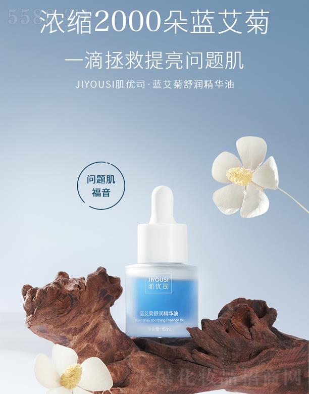 �V�ݼ���(y��u)˾���yƷ���޹�˾��JIYOUSI����(y��u)˾�{(l��n)�����杙���A��