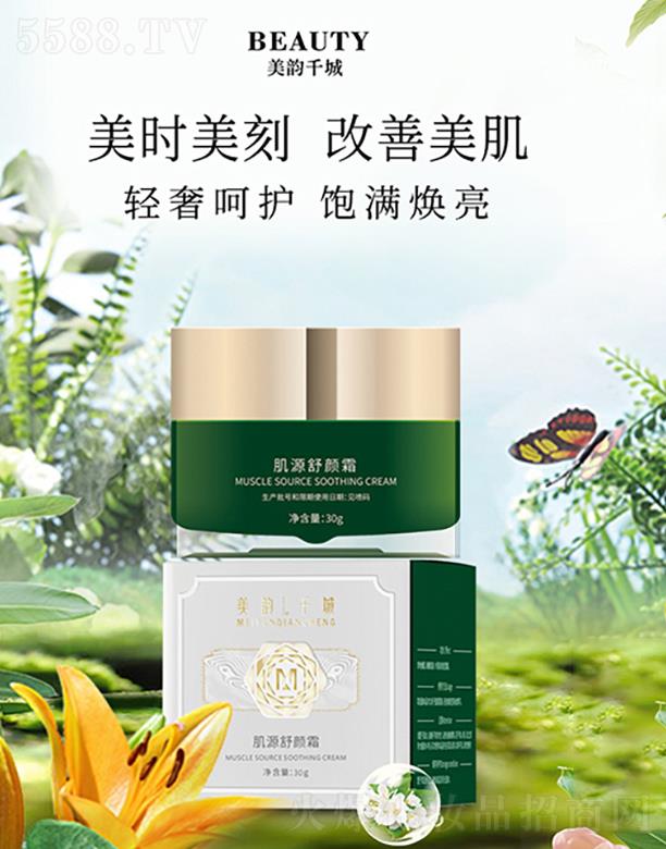 �V����ϫ����Ƽ����޹�˾�����ǧ�Ǽ�Դ���˪