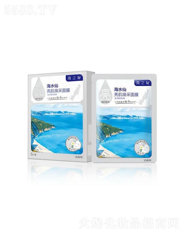 �Ϻ���ȸ�����û��W���޹�˾����֮�غ�ˮ������������Ĥ