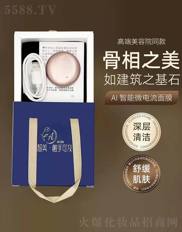 �V����������Ƽ����޹�˾��AI����΢�����Ĥ