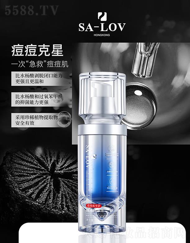 ��۵�ޢ���H���F(tu��n)���޹�˾��SA-LOV�����Һ 30ml/ƿ