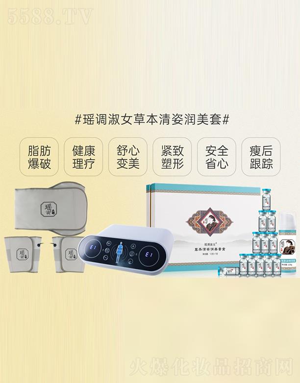 �V�ݰ������Ƽ����޹�˾����혬��{��Ů�ݱ����˝�����