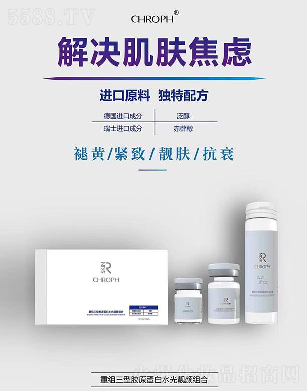 �V�����]������ˎ�I(y��)���޹�˾��ޢ����ؽM�����zԭ����ˮ���n���