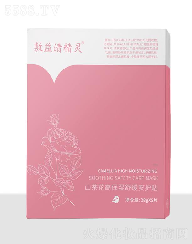 �����I����������Ƽ����޹�˾�������徫�`ɽ�軨�߱����澏���o(h��)�N