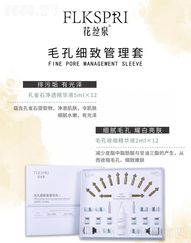 �V�ݿƼ�������Ƽ����޹�˾�����zȪë�׼�(x��)�¹�����