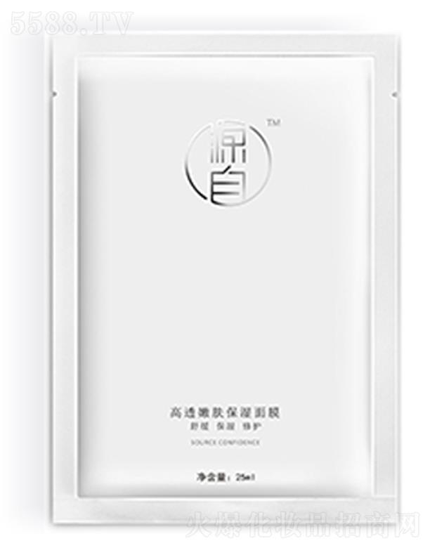 Դ���t(y��)����(gu��)�H�عɣ����������޹�˾��Դ�����ﾫ��������o(h��)��Ĥ