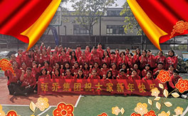 �V��╆̼��Fȫ�w�T���o����������ף��2020������옷��ؔԴ�V�M���f�������