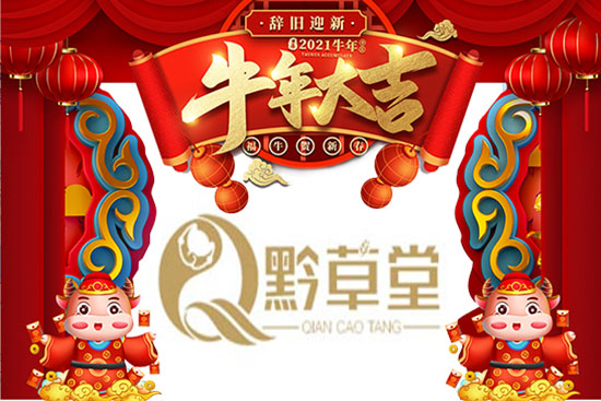 ��ǭ���á�ף������������I(y��)�������ϣ�ţ���д��\(y��n)��