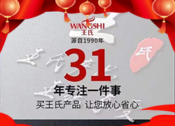 ţȥ������һ�꣬��������ӭ���������χ��Hȫ�w�T���o����������