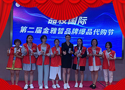 ����Ʒ�y��(j��ng)�Q(m��o)ף��2022�����¶����������������⣡