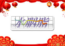 �t�t�Ļ������_�����\����ˮ��֬���Fף���I(y��)����������