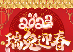 �V��ѩ�㻯�yƷ��˾ף��2023����ǰ�����\����չ������