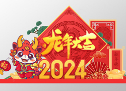 �����o�f������ӭ�����V�|�հ��ף�����꼪��������