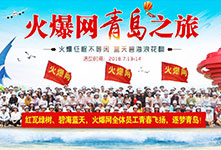 ���S����(d��ng)�����ɹ����𱬾W(w��ng)2018�������u֮����