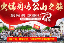 ������������܊�������𱬾W(w��ng)2019��ꖼtɫ֮�ã�