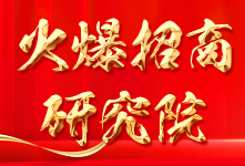 �������о�Ժ�����ķ�I(xi��n)���؈�(b��o)�ИI(y��)����(qi��ng)����I(y��)��