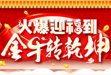 ��ӭ��������ţ�D(zhu��n)Ǭ����