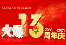 ����ͬ��ʮ���d������y���ٿ�Խ��