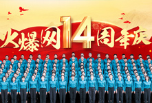 �¾��𱬾W(w��ng)����14������