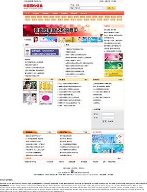 �ջ���Ϣ�W(w��ng)