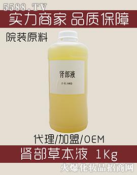 ܷ��Դ�I�����B(y��ng)�ݱ�Һ