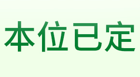 �𱬻��yƷ���̾W(w��ng)