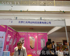 �����ʹ₥�I(y��)�Ƽ��l(f��)չ���޹�˾