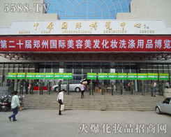 �ڶ�ʮ�������������l(f��)���y��Ʒ���[��-5588.TV�������