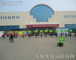 �𱬻��yƷ���̾W(w��ng)���������ΡȻ���ڕ������ö���չ�̠�������