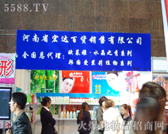 ���ݺ��_(d��)���yƷ�Ƽ��_�l(f��)���޹�˾