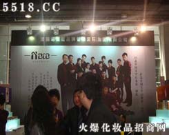 �����Z��ޢ����Ʒ�ƹ������޹�˾