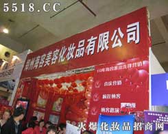 ���ݺ������ݻ��yƷ���޹�˾