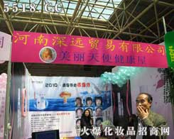 �������h(yu��n)ï�����޹�˾