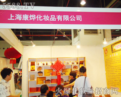 �Ϻ�����yƷ���޹�˾