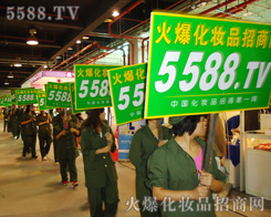 2010��13���Ϻ����I(y��)���[��(hu��)��ÿһ��(g��)���䶼���҂�5588.TV��Ӱ