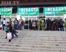 �����������҂��x�����o��؟(z��)��