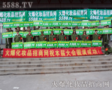 �����l����־�ɳǵĻ𱬾W(w��ng)