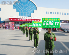 �����������ŗ�