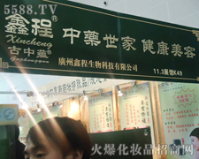 �V���γ�����Ƽ����޹�˾-��34�ÏV��������(hu��)