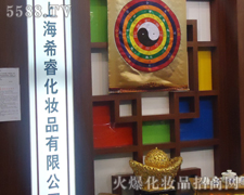 �Ϻ�ϣ�����yƷ���޹�˾-��34�ÏV��������(hu��)