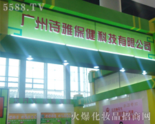 �V��Ԋ�ű����Ƽ����޹�˾-��34�ÏV��������(hu��)