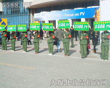 �ɹ��ĵ�·����5588.TV���ڱص�