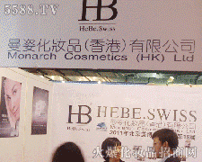 ���˻��yƷ����ۣ����޹�˾�\�д���������