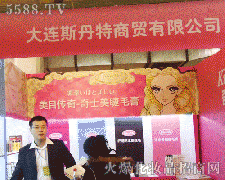 �Ϻ��Ÿ�˹�����yƷ��˾�\�д���������